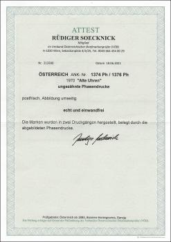 ANK 1374-1376 Ph U "Alte Uhren" ungezähnte postfrische Phasendrucke